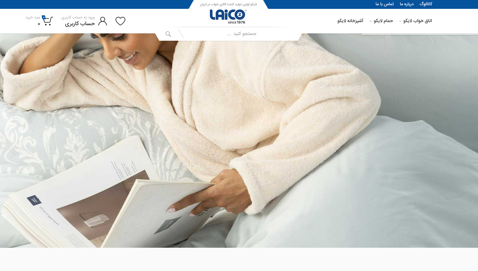 Laico Group Resimleri